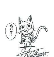 「MONSTER HUNTER PORTABLE 3rd モンハン芸能部 チームプレイガイド」の抽選プレゼント。島ヒロによるコラボイラスト＆サイン入り色紙が1名に当たる。