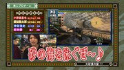 「MONSTER HUNTER PORTABLE 3rd モンハン芸能部 チームプレイガイド」の、付属DVDに収録される1シーン。(c)CAPCOM CO.,LTD, ALL RIGHTS RESERVED.