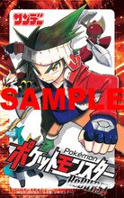 楠出尽シナリオ・田村光久作画「ポケットモンスターRéBURST」の特製クリアカード。