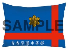 A賞：ジャンボクッション・リョーマver. (C)許斐 剛／集英社・NAS・テニスの王子様プロジェクト