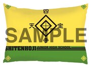 B賞：ジャンボクッション・白石ver.(C)許斐 剛／集英社・NAS・テニスの王子様プロジェクト