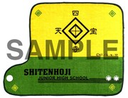 F賞：タオルリストバンド四天宝寺ver.(C)許斐 剛／集英社・NAS・テニスの王子様プロジェクト