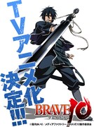 ジーン8月号にて公開されたアニメ「BRAVE10」才蔵のビジュアル。 (C)霜月かいり/メディアファクトリー・BRAVE10製作委員会