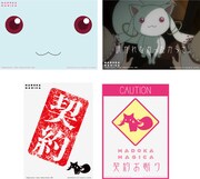 E賞「クリアファイル＆ステッカー」のステッカー。(C)Magica Quartet/Aniplex・Madoka Partners・MBS