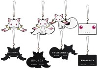 F賞「ラバーストラップ」。(C)Magica Quartet/Aniplex・Madoka Partners・MBS