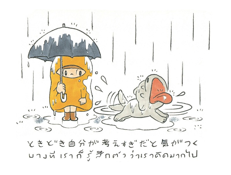 「マムアン げんきがでる編」より。