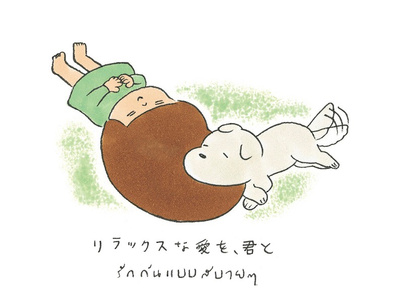 「マムアン れんあい編」より。