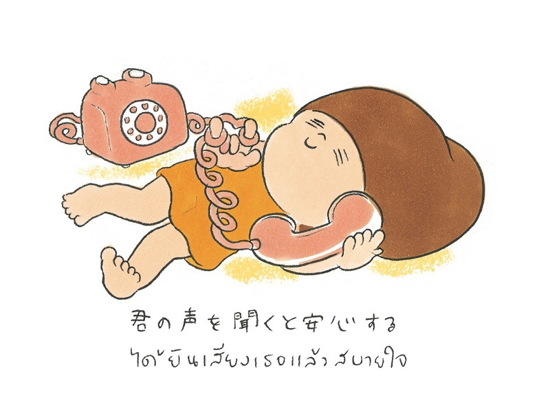 「マムアン れんあい編」より。