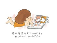 「マムアン れんあい編」より。