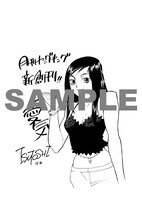 全28枚のメッセージペーパー。