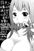 全28枚のメッセージペーパー。