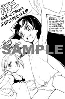 全28枚のメッセージペーパー。