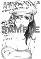 全28枚のメッセージペーパー。