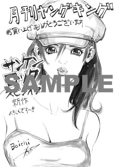 全28枚のメッセージペーパー。