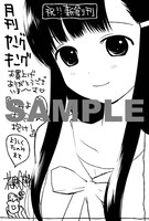 全28枚のメッセージペーパー。