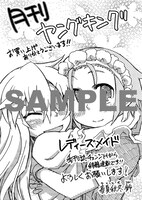 全28枚のメッセージペーパー。