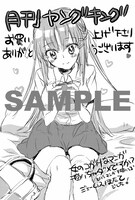 全28枚のメッセージペーパー。