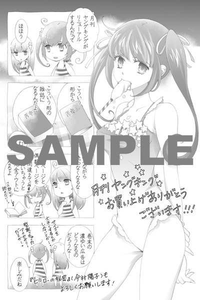 全28枚のメッセージペーパー。