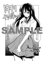 全28枚のメッセージペーパー。