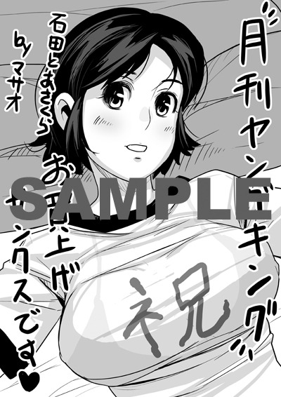 全28枚のメッセージペーパー。