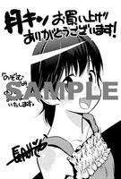 全28枚のメッセージペーパー。