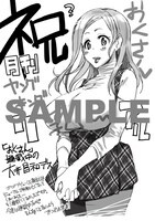 全28枚のメッセージペーパー。