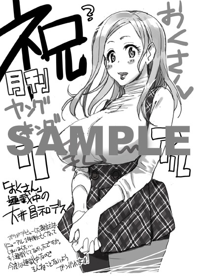 全28枚のメッセージペーパー。