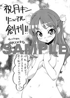 全28枚のメッセージペーパー。