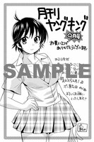 全28枚のメッセージペーパー。