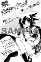 全28枚のメッセージペーパー。