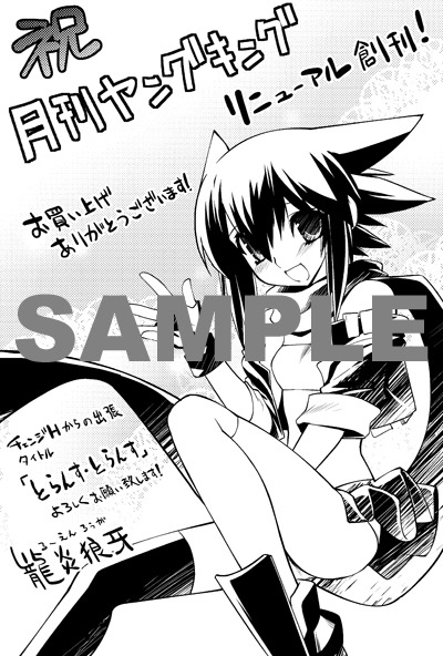 全28枚のメッセージペーパー。