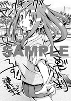 全28枚のメッセージペーパー。