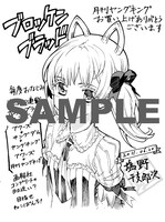 全28枚のメッセージペーパー。