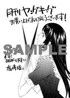 全28枚のメッセージペーパー。