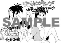 全28枚のメッセージペーパー。