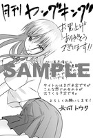 全28枚のメッセージペーパー。