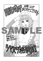 全28枚のメッセージペーパー。