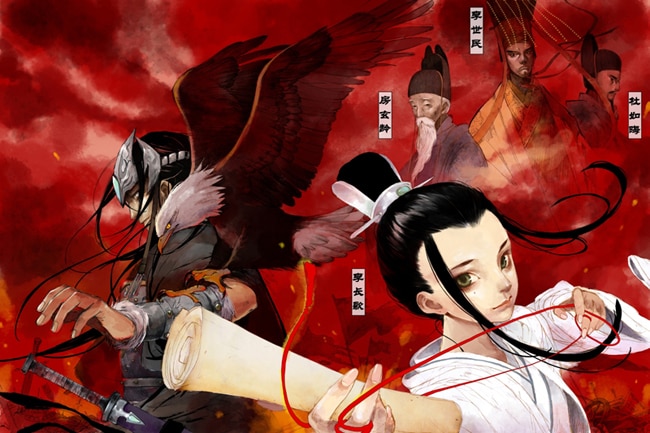 夏達「長歌行」カット。　(C)夏達／集英社