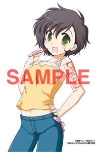 WonderGoo各店で配布される「あねけん」特製イラストカード。