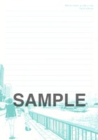 セブンイレブン一部店舗でヤングアニマル15号を購入するともらえるレターセットの便箋。