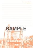 セブンイレブン一部店舗でヤングアニマル15号を購入するともらえるレターセットの便箋。