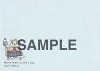 セブンイレブン一部店舗でヤングアニマル15号を購入するともらえるレターセットの封筒。