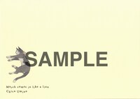 セブンイレブン一部店舗でヤングアニマル15号を購入するともらえるレターセットの封筒。