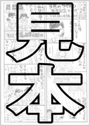 3月のライオン6巻特典情報！アニマル購入でレターセットも