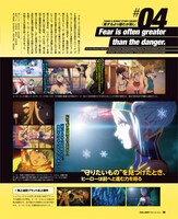 「TIGER & BUNNY オフィシャルヒーローブック」ストーリーダイジェストのページより。