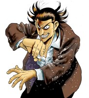 「ワシズ」カット