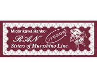 「武蔵野線の姉妹メガネケース ラン」に彫刻されるイラスト。(C)2011 Yukiwo / Flex Comix Inc.