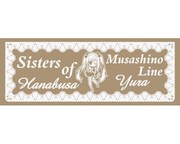 「武蔵野線の姉妹メガネケース 由良」に彫刻されるイラスト。(C)2011 Yukiwo / Flex Comix Inc.