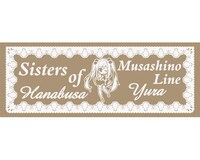 「武蔵野線の姉妹メガネケース 由良」に彫刻されるイラスト。(C)2011 Yukiwo / Flex Comix Inc.