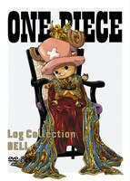 「ONE PIECE Log Collection “BELL”」(C)尾田栄一郎／集英社・フジテレビ・東映アニメ－ション